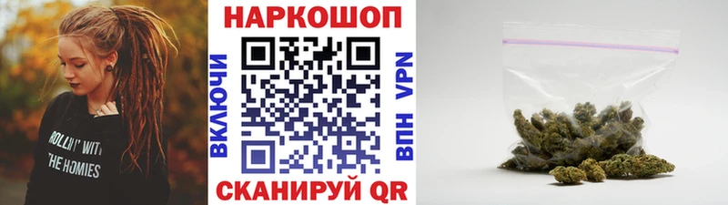 Купить закладку Alpha PVP  МЕФ  МАРИХУАНА  Кокаин  Алатырь
