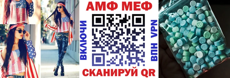Купить где  Алатырь  Амфетамин Premium 