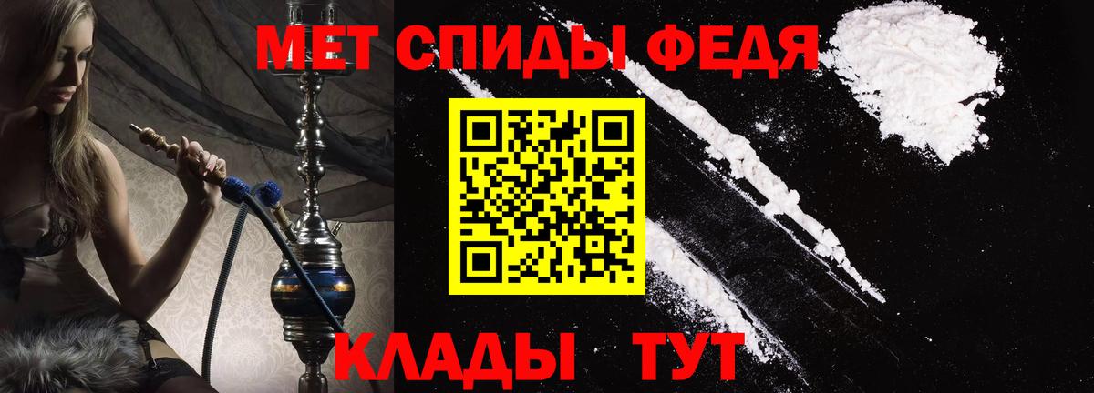 Амфетамин Розовый Алатырь