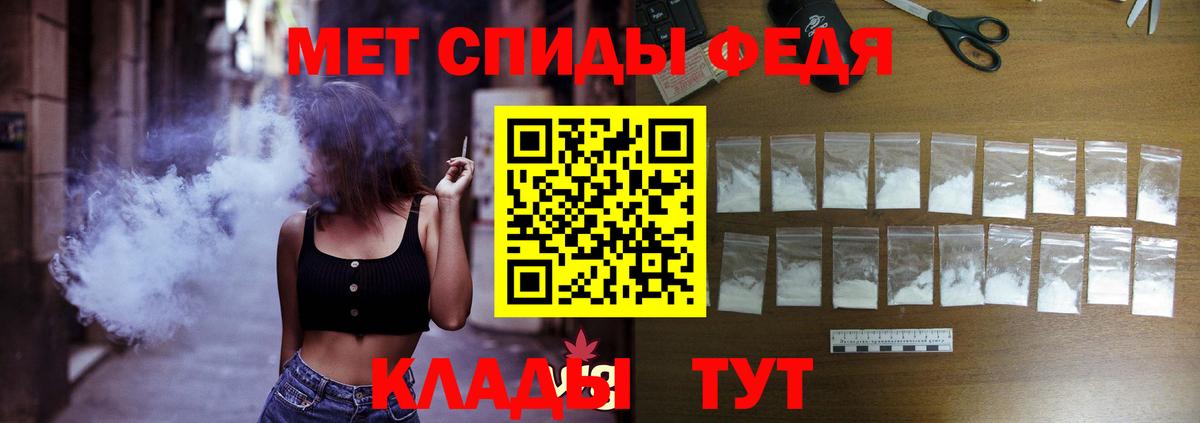 Экстази  ГАШ  Вход с VPN  МЕФ кристаллы  Канабис  COCAIN  Купить  Алатырь  ГАШ 