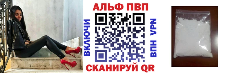 Купить закладки  Алатырь  A PVP СК 