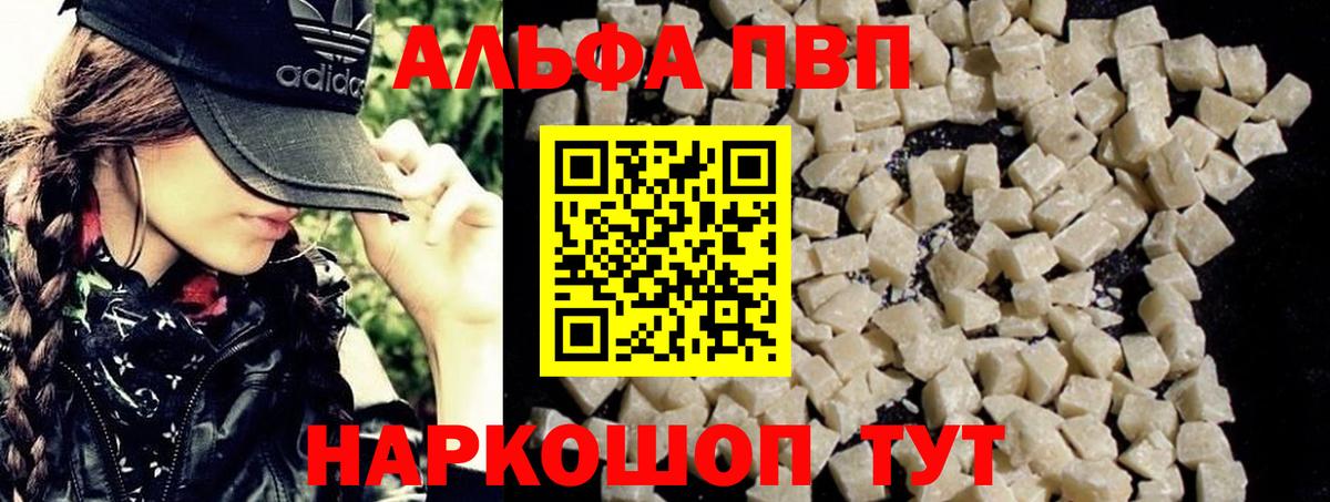 А ПВП СК Алатырь