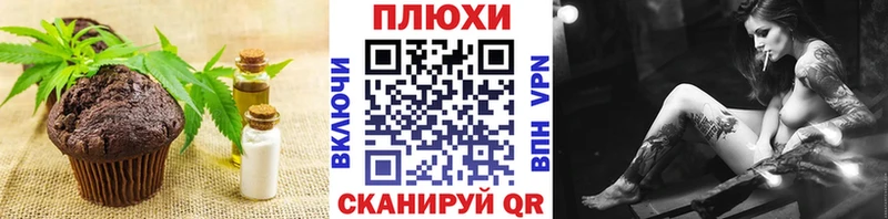 Cannafood марихуана  Купить  Алатырь 