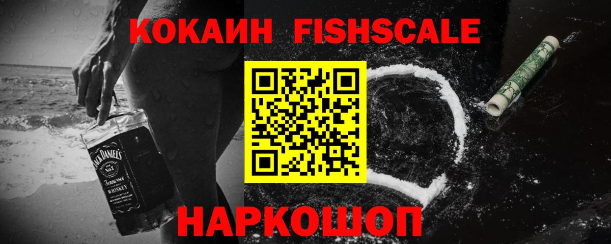 COCAIN 99% Алатырь