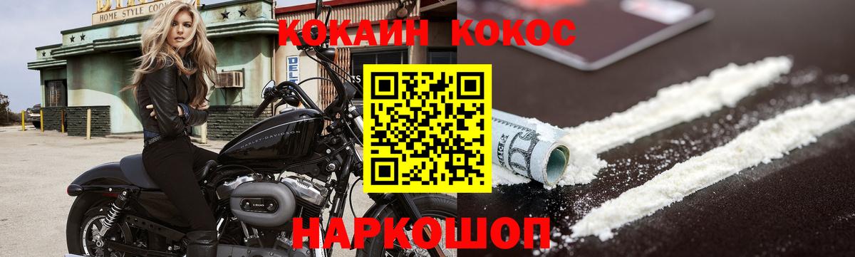 КОКАИН Columbia  Cocaine Перу  Алатырь 