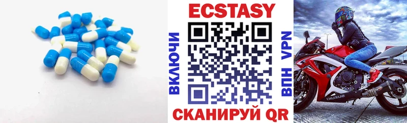 Экстази Дубай  Купить закладки  Алатырь 