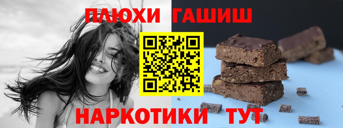 Алатырь  ГАШ Ice-O-Lator  ГАШ убойный  Вход с VPN 