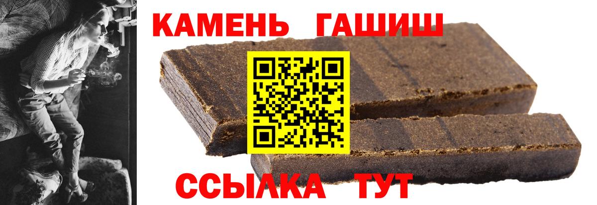 ГАШ  Алатырь  КОКАИН  Героин  Каннабис  Кетамин  МЕТАМФЕТАМИН  Cocaine  МЕФ   МДМА  МЕТАДОН  Марихуана 