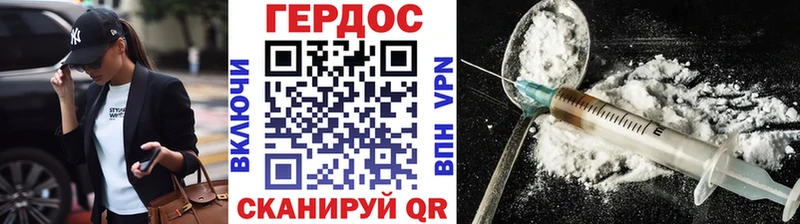 Героин Афган  Купить где  Алатырь 