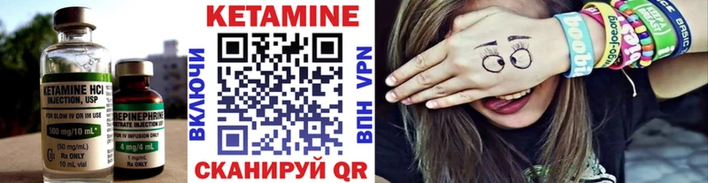 Кетамин VHQ  Купить закладки  Алатырь 