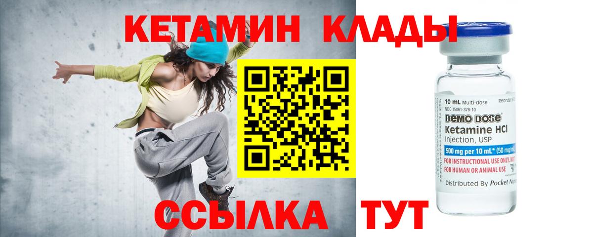 MEGA зеркало  Вход с VPN  Алатырь  Кетамин VHQ 