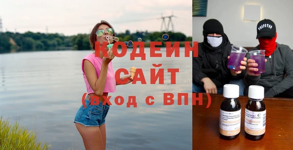 COCAINE Абинск