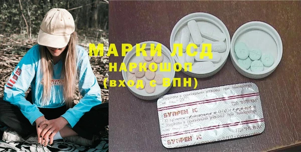 COCAINE Абинск