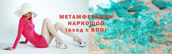 винт Абдулино