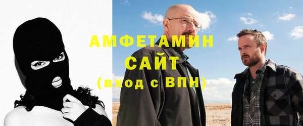 COCAINE Абинск