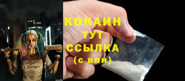 винт Абдулино