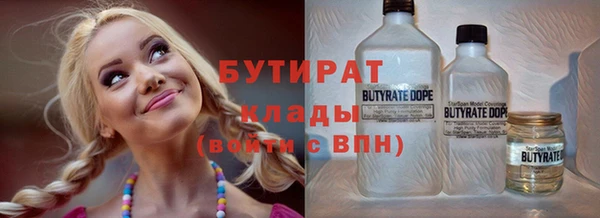 COCAINE Абинск