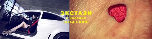 COCAINE Абинск