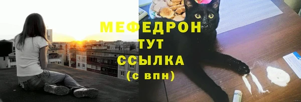 COCAINE Абинск