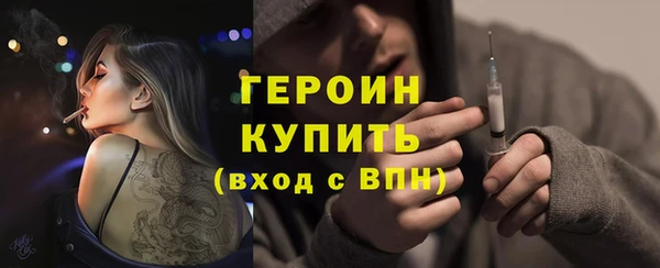винт Абдулино