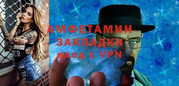 COCAINE Абинск