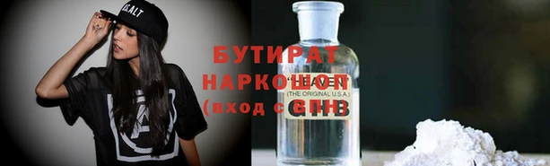 винт Абдулино