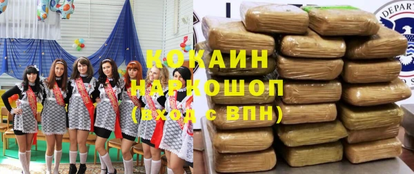 COCAINE Абинск