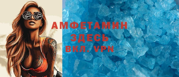 прущая мука Абаза