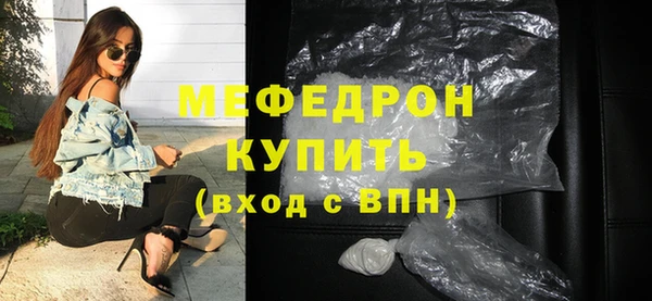 прущая мука Абаза