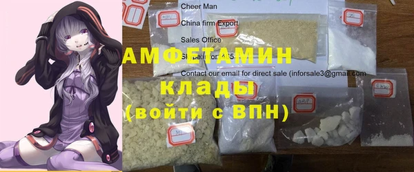прущая мука Абаза