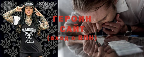 COCAINE Абинск