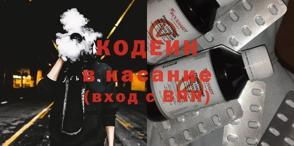 COCAINE Абинск