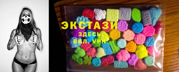 прущая мука Абаза