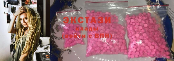 прущая мука Абаза
