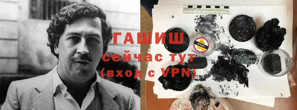 прущая мука Абаза