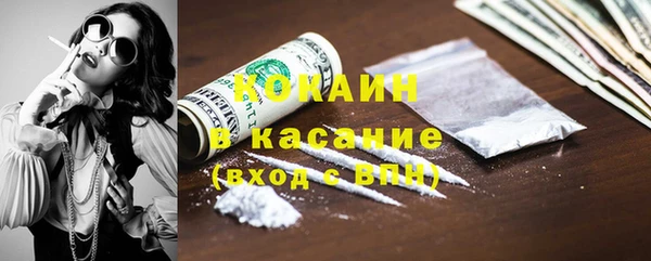 COCAINE Абинск