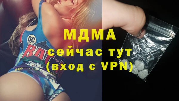 COCAINE Абинск