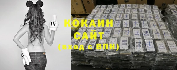 COCAINE Абинск
