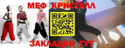 мефедрон VHQ Ярославль