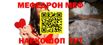 мефедрон VHQ Ярославль