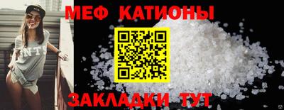 мескалин Янаул