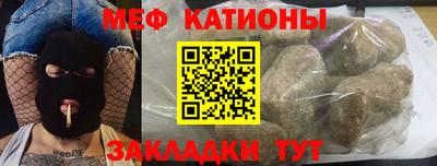 мефедрон VHQ Ярославль