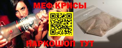 скорость mdpv Абакан