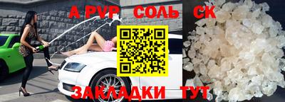 а пвп мука Азнакаево