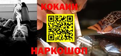 эйфоретик Абинск