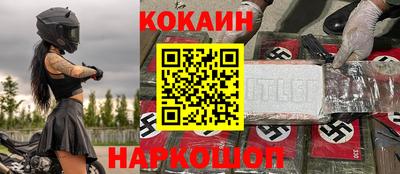 СК Ярцево