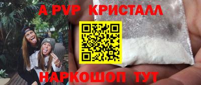 скорость mdpv Абакан