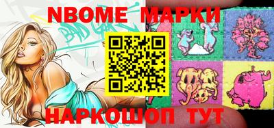 скорость mdpv Абакан