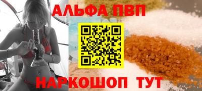 мефедрон VHQ Ярославль