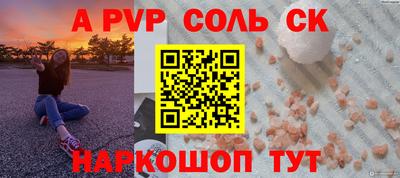 мескалин Янаул